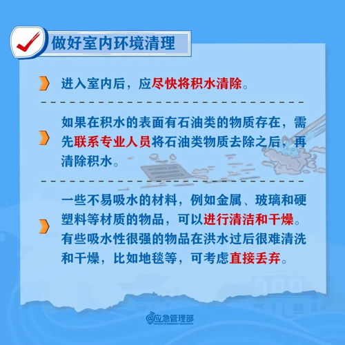 被洪水浸泡过 但还没开封的饮料,到底能不能喝